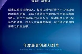 ?真怕感冒了！法国14-0直布罗陀 迈尼昂后场没事干疯狂活动身体